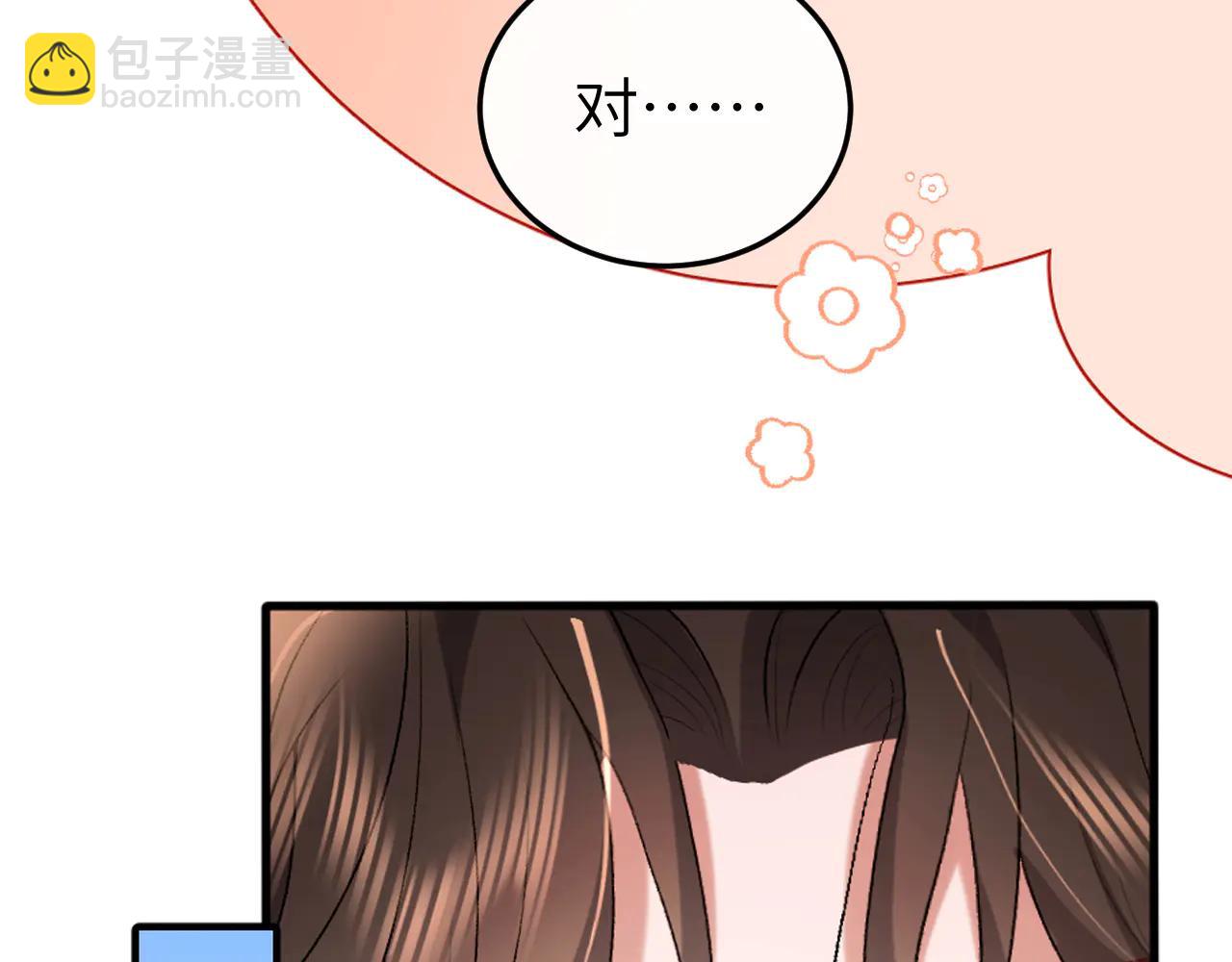 炮灰閨女的生存方式 - 第352話 誰是你夫人？！(1/2) - 4