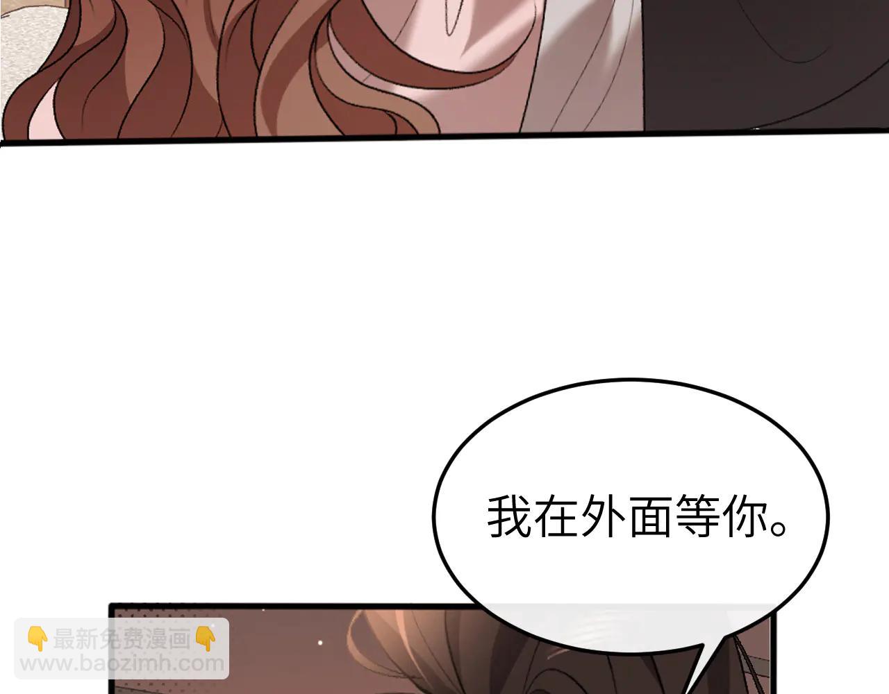 炮灰閨女的生存方式 - 第352話 誰是你夫人？！(1/2) - 8