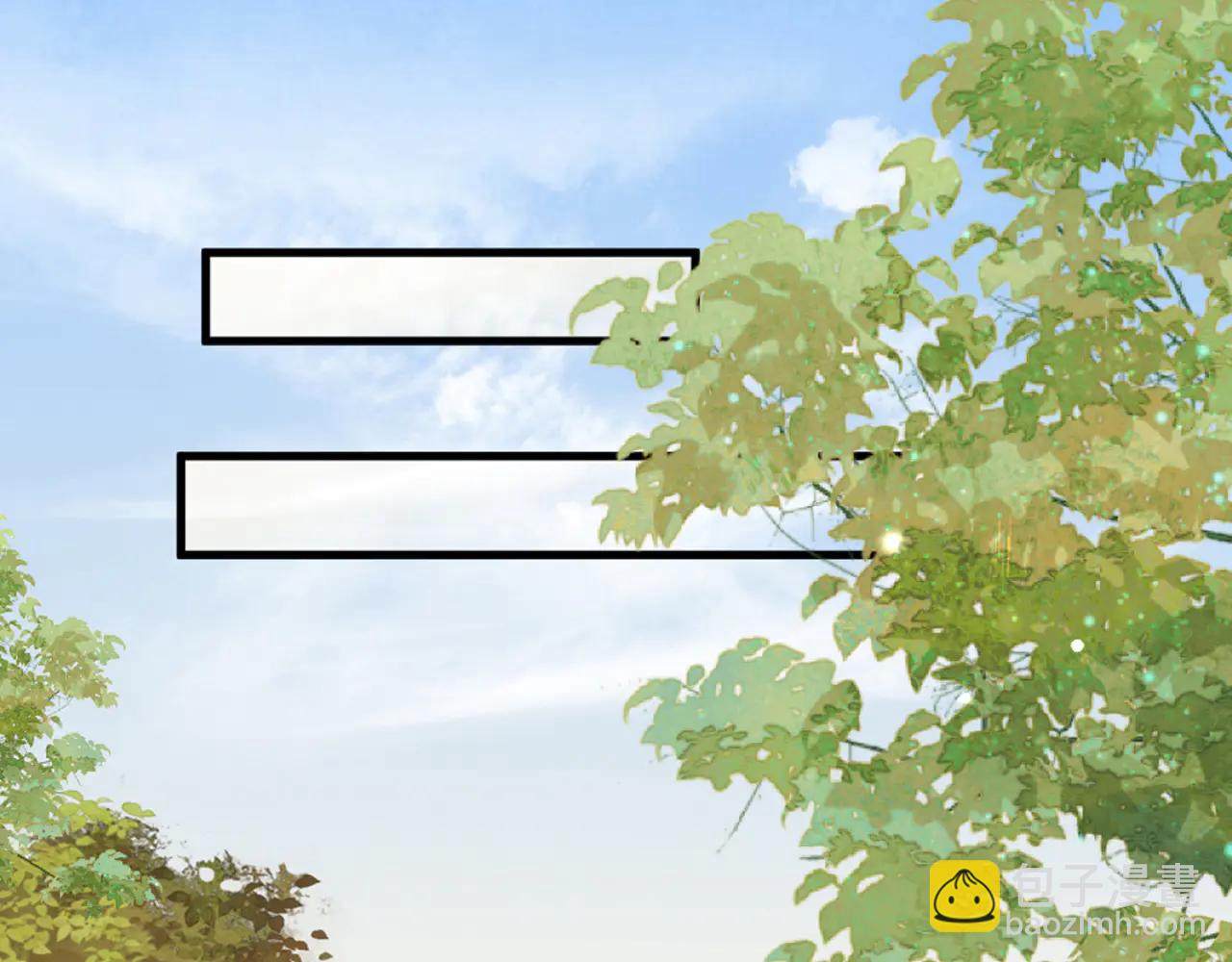 炮灰閨女的生存方式 - 第352話 誰是你夫人？！(1/2) - 3