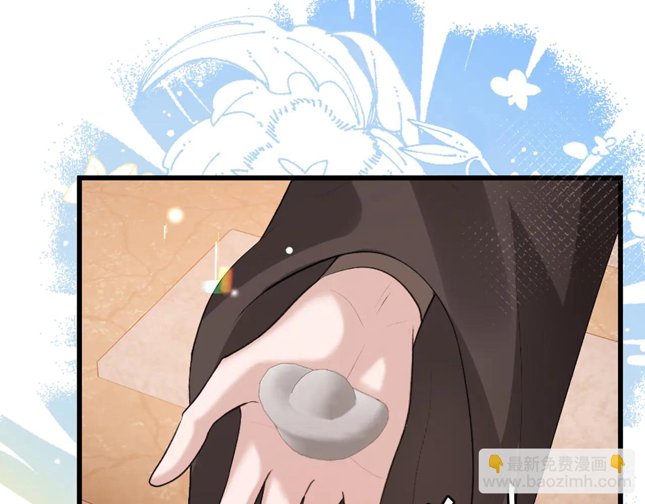 炮灰閨女的生存方式 - 第352話 誰是你夫人？！(1/2) - 6