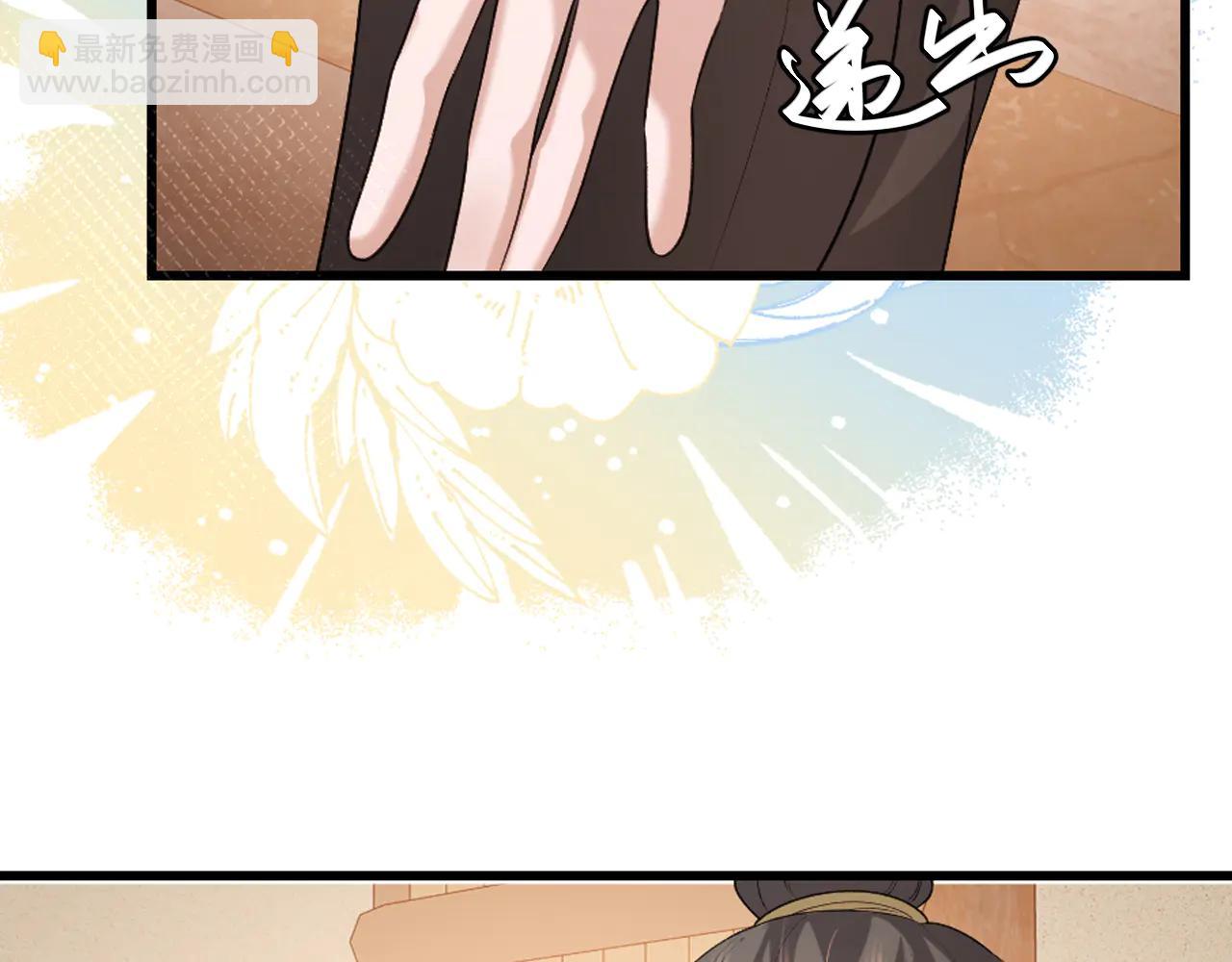 炮灰閨女的生存方式 - 第352話 誰是你夫人？！(1/2) - 7