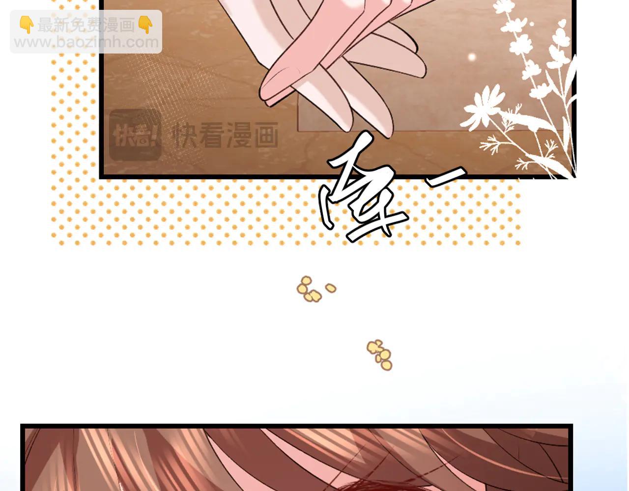 炮灰閨女的生存方式 - 第352話 誰是你夫人？！(2/2) - 7