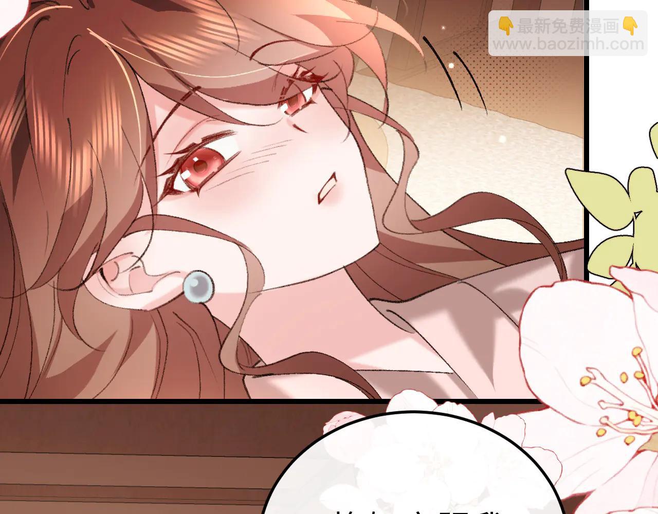 炮灰閨女的生存方式 - 第352話 誰是你夫人？！(1/2) - 6