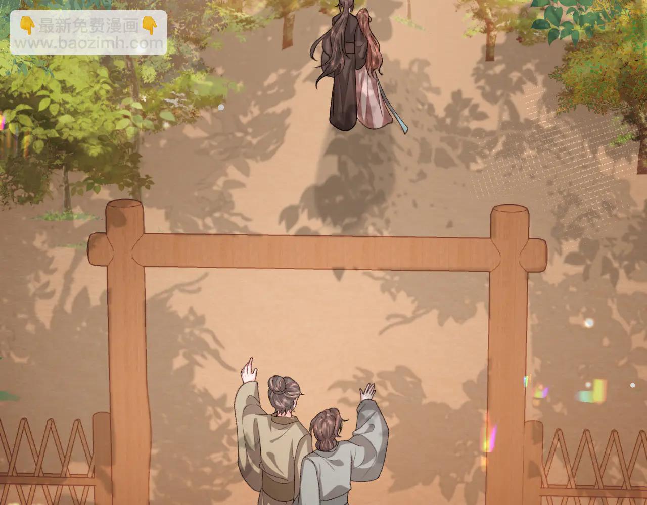 炮灰閨女的生存方式 - 第352話 誰是你夫人？！(2/2) - 2