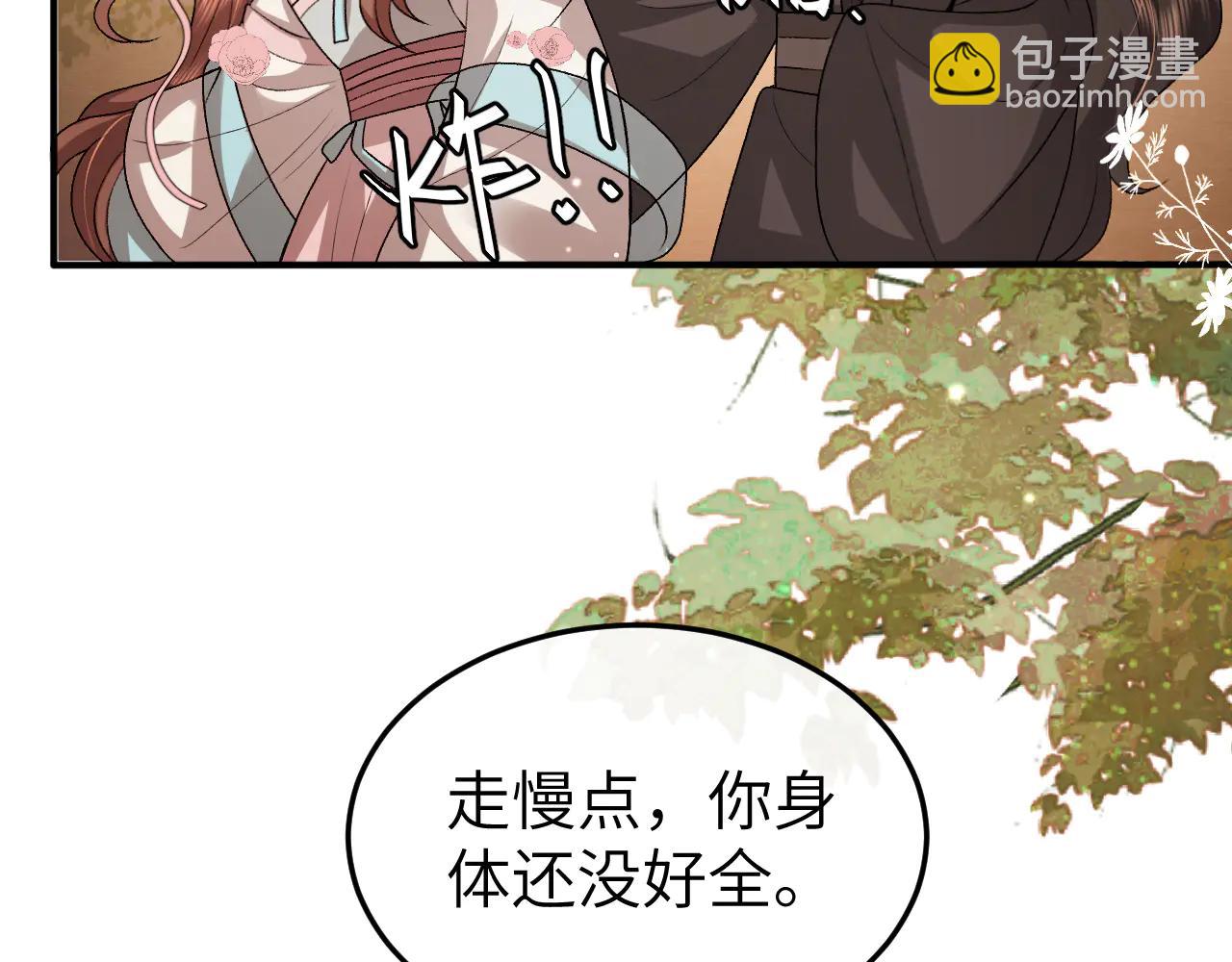 炮灰閨女的生存方式 - 第352話 誰是你夫人？！(2/2) - 5