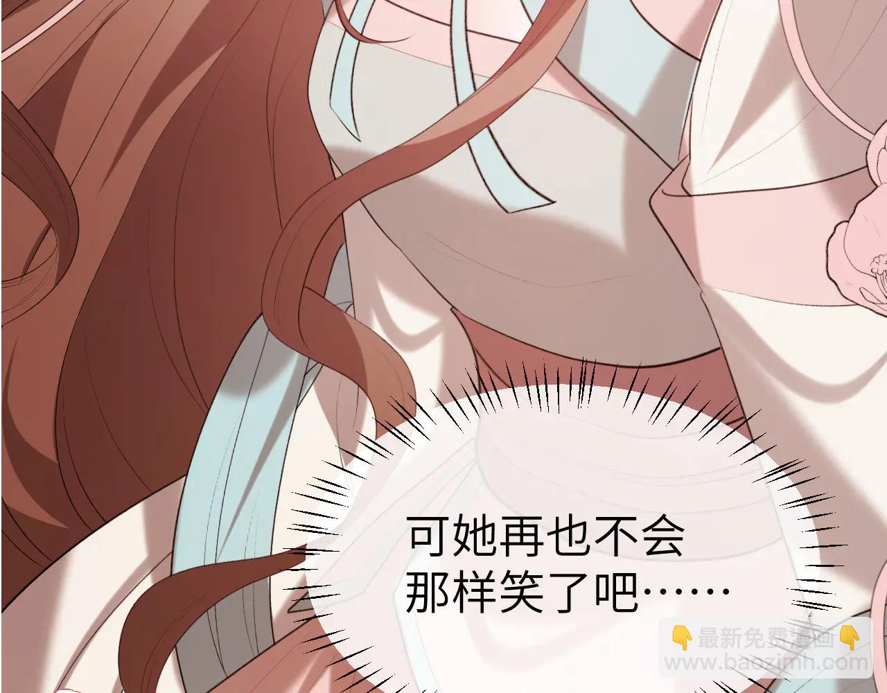 炮灰閨女的生存方式 - 第352話 誰是你夫人？！(2/2) - 5