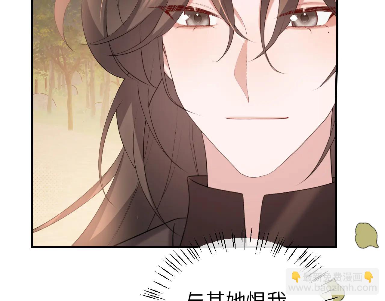 炮灰閨女的生存方式 - 第352話 誰是你夫人？！(2/2) - 7