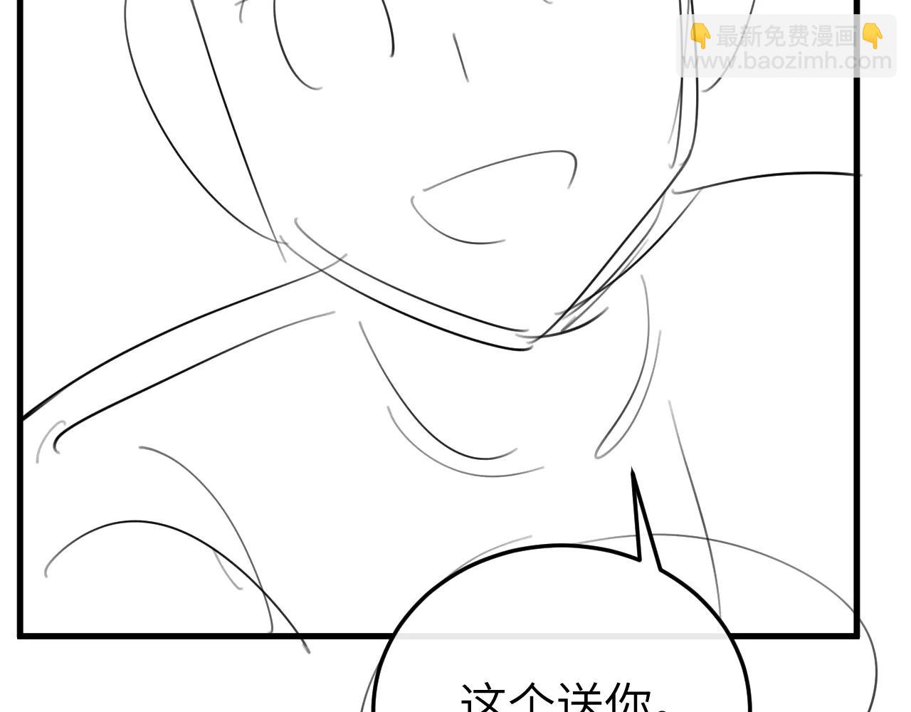 炮灰閨女的生存方式 - 第352話 誰是你夫人？！(2/2) - 7