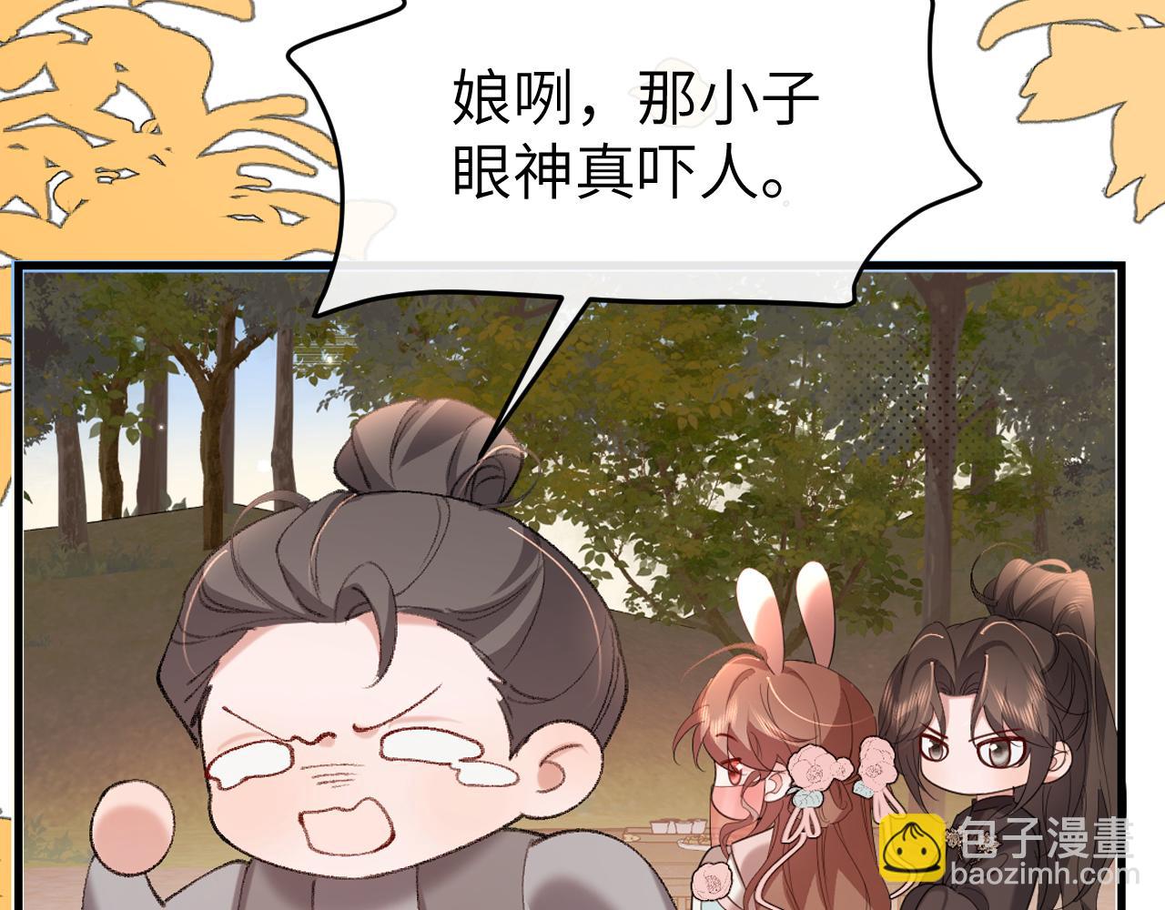 第353话 大魔王(1/2)-第504话