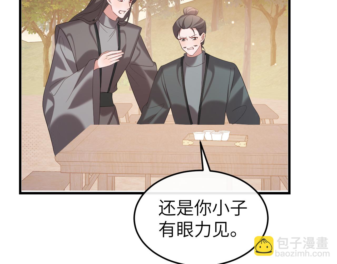 第353话 大魔王(1/2)-第504话