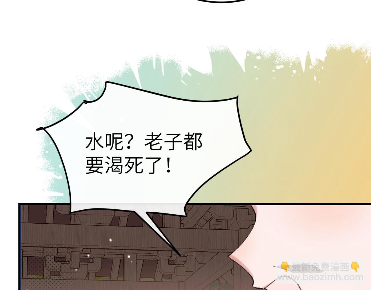 第353话 大魔王(1/2)-第504话