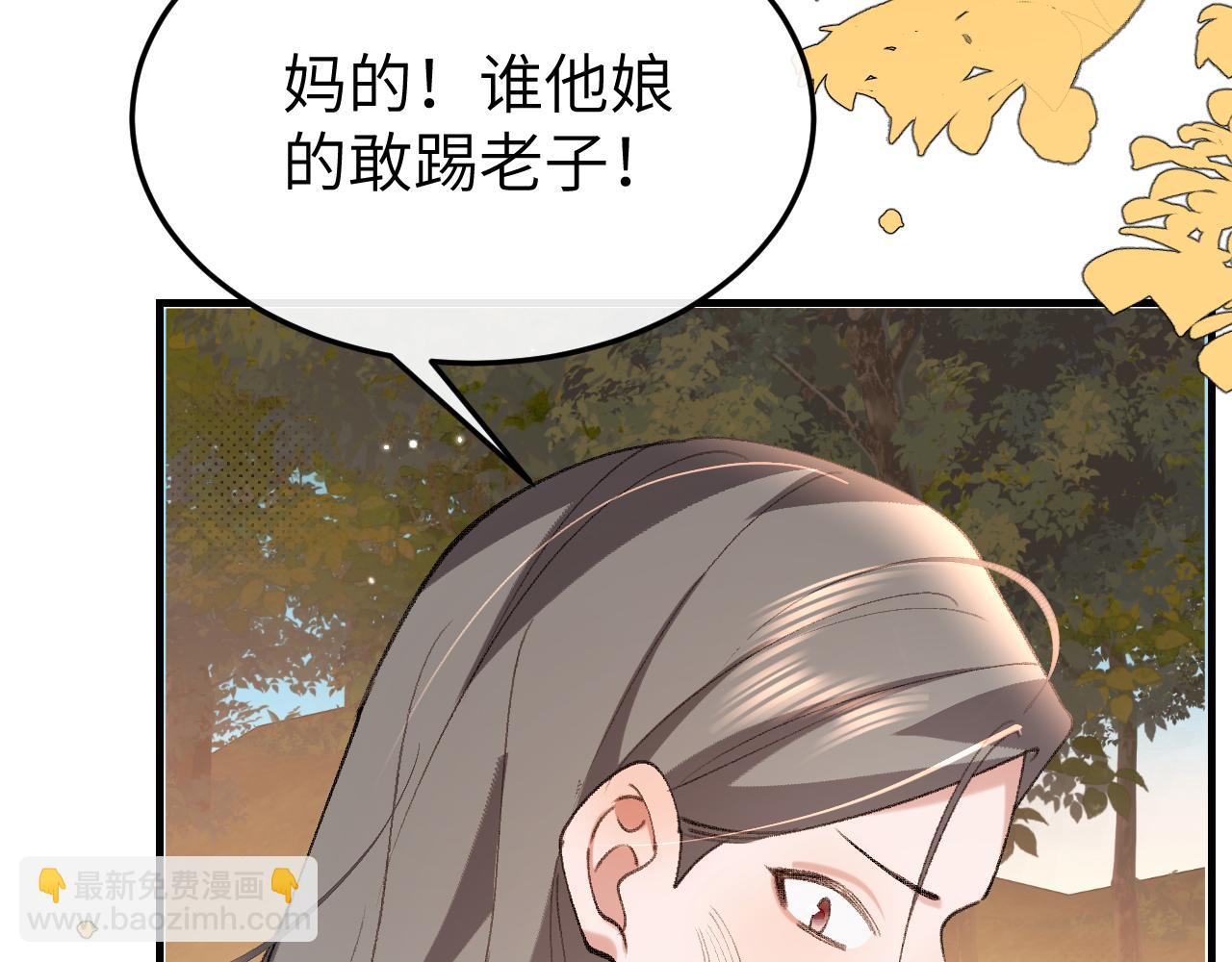 第353话 大魔王(1/2)-第504话