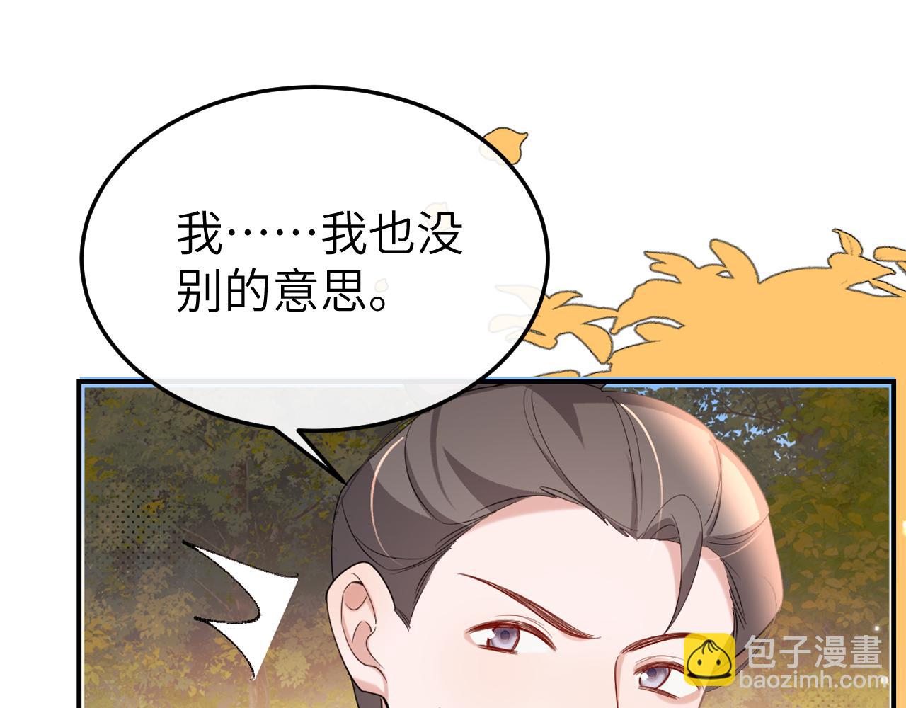 第353话 大魔王(1/2)-第504话