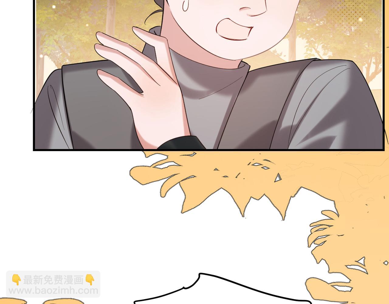 炮灰閨女的生存方式 - 第354話 大魔王(1/2) - 2