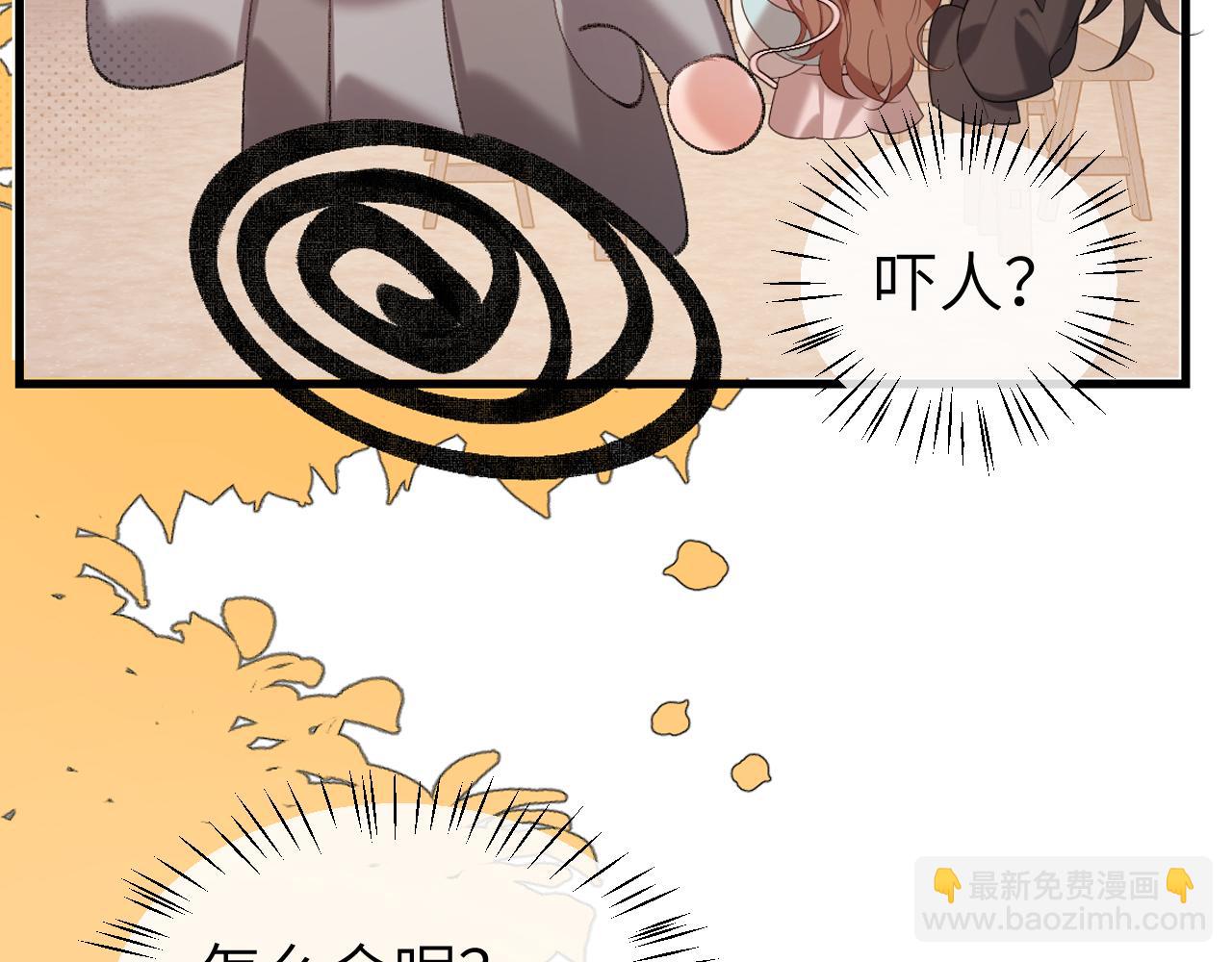 炮灰閨女的生存方式 - 第354話 大魔王(1/2) - 4