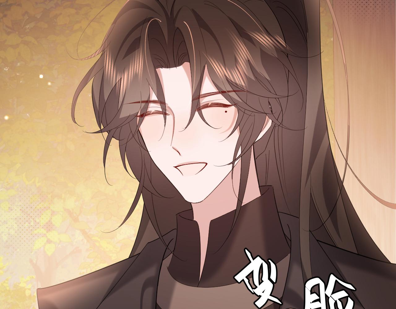 炮灰閨女的生存方式 - 第354話 大魔王(1/2) - 7