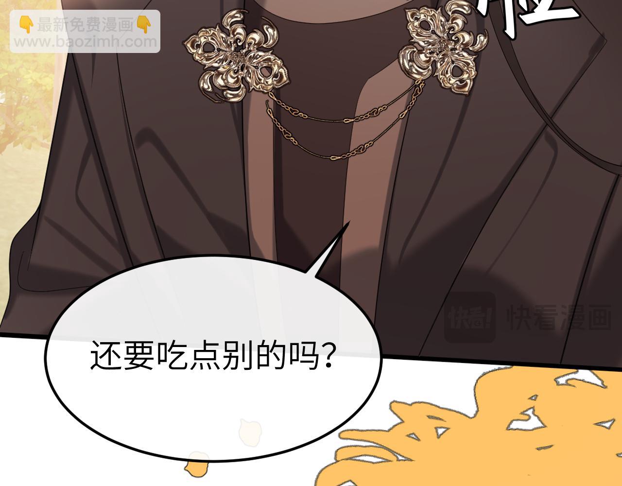 炮灰閨女的生存方式 - 第354話 大魔王(1/2) - 8