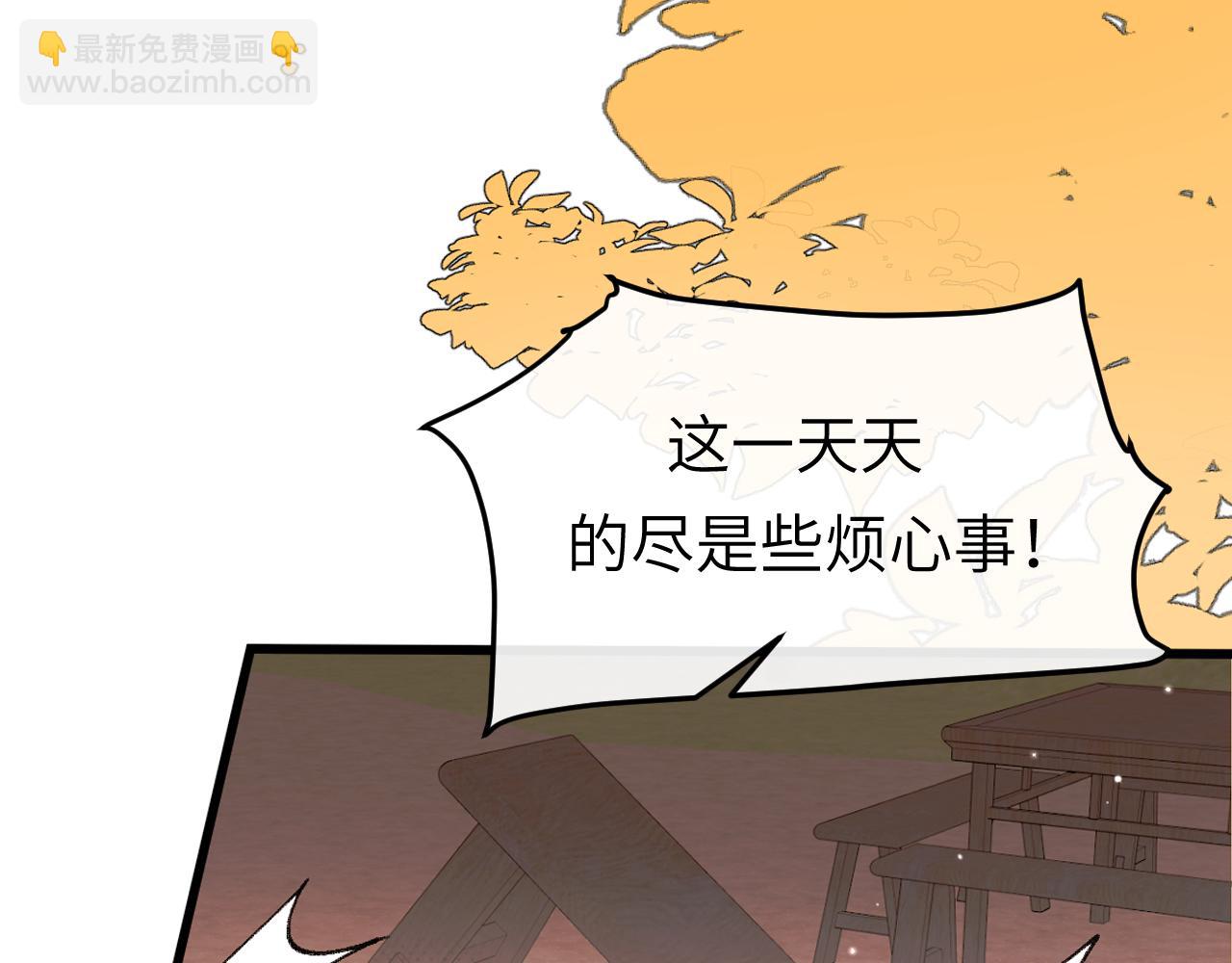 炮灰閨女的生存方式 - 第354話 大魔王(1/2) - 1