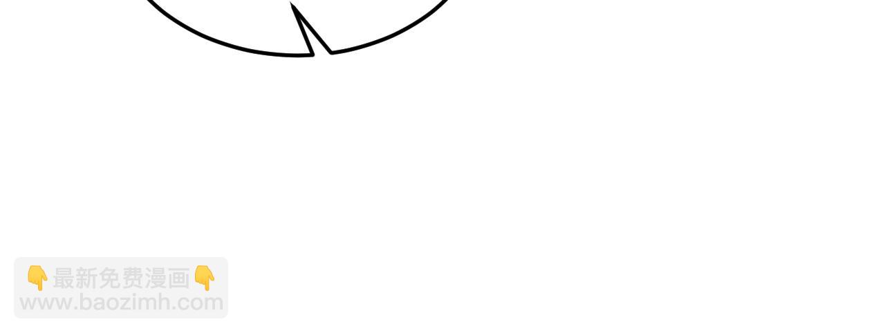 炮灰閨女的生存方式 - 第354話 大魔王(1/2) - 3