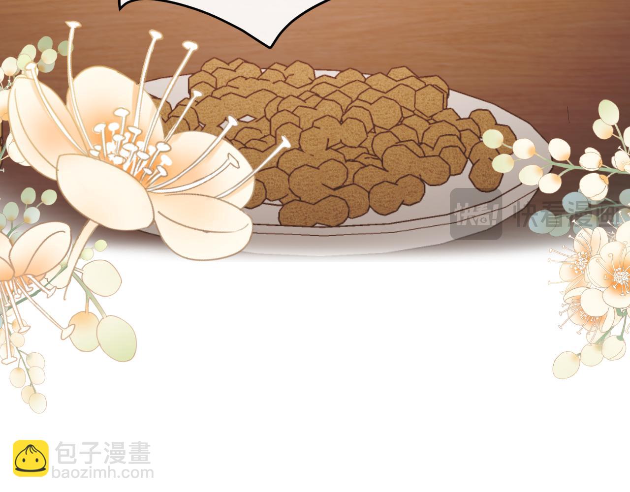 炮灰閨女的生存方式 - 第354話 大魔王(1/2) - 2