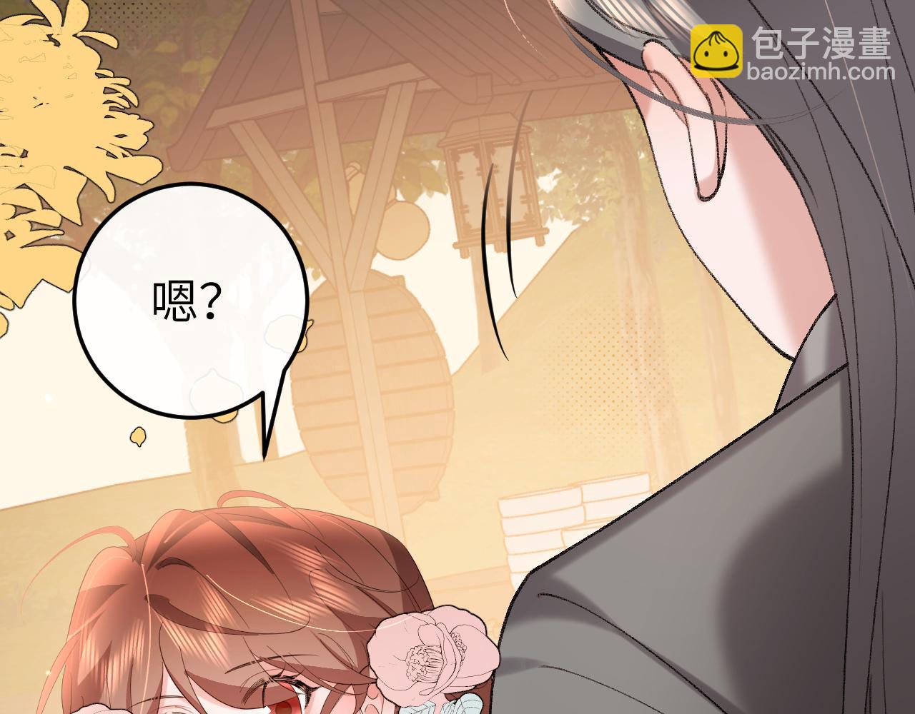 炮灰閨女的生存方式 - 第354話 大魔王(1/2) - 5