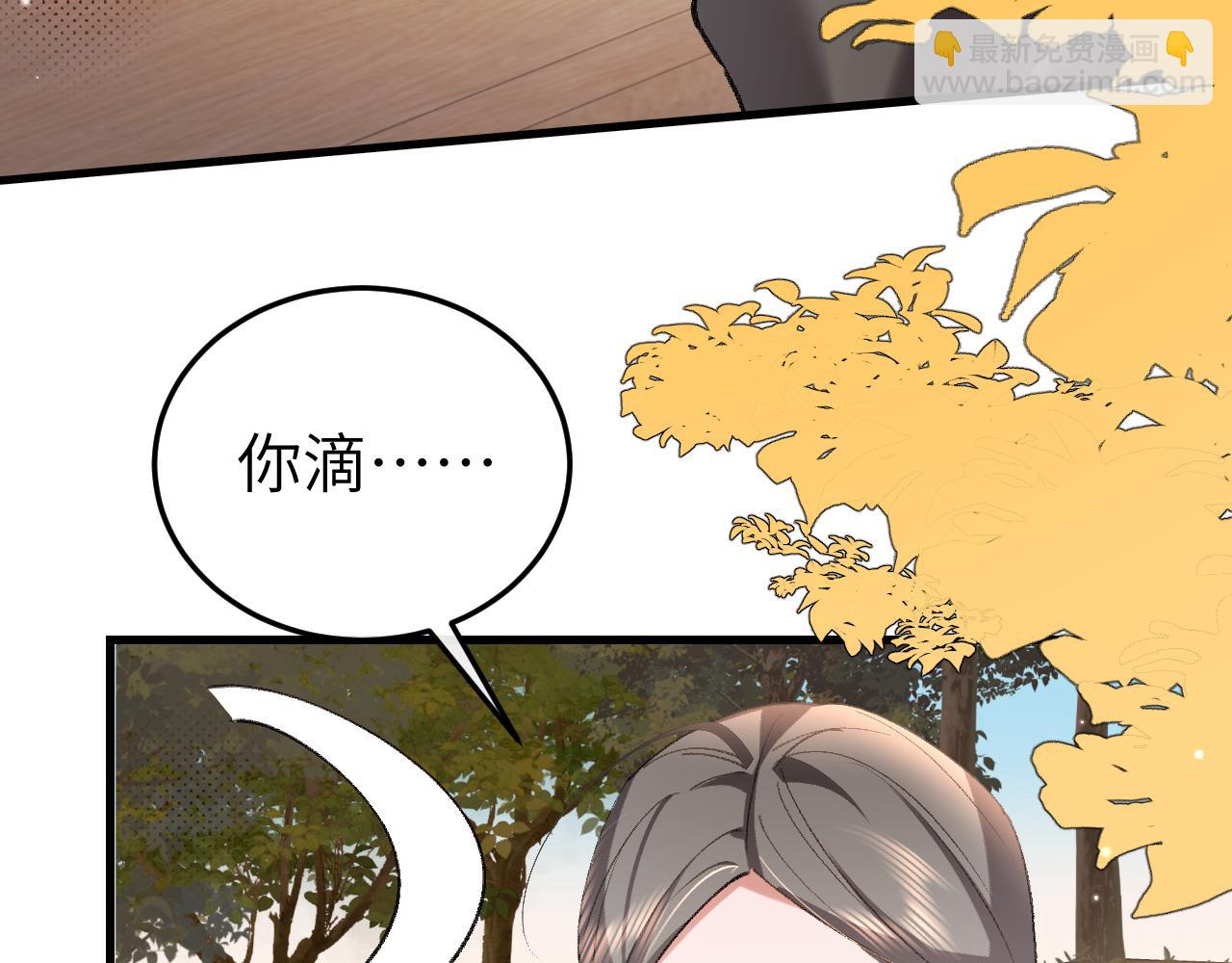 炮灰閨女的生存方式 - 第354話 大魔王(1/2) - 7