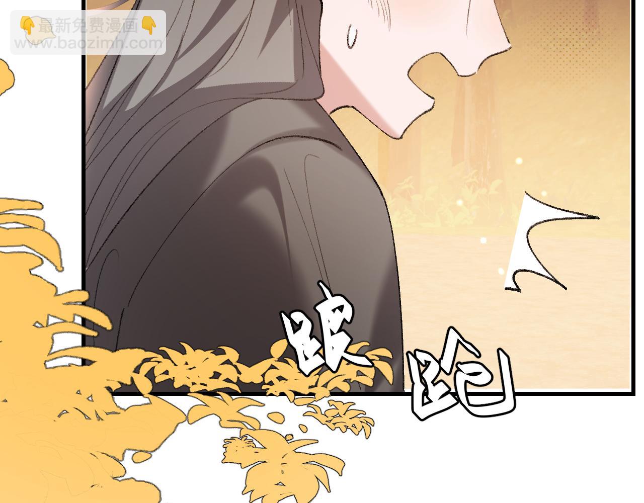 炮灰閨女的生存方式 - 第354話 大魔王(1/2) - 4