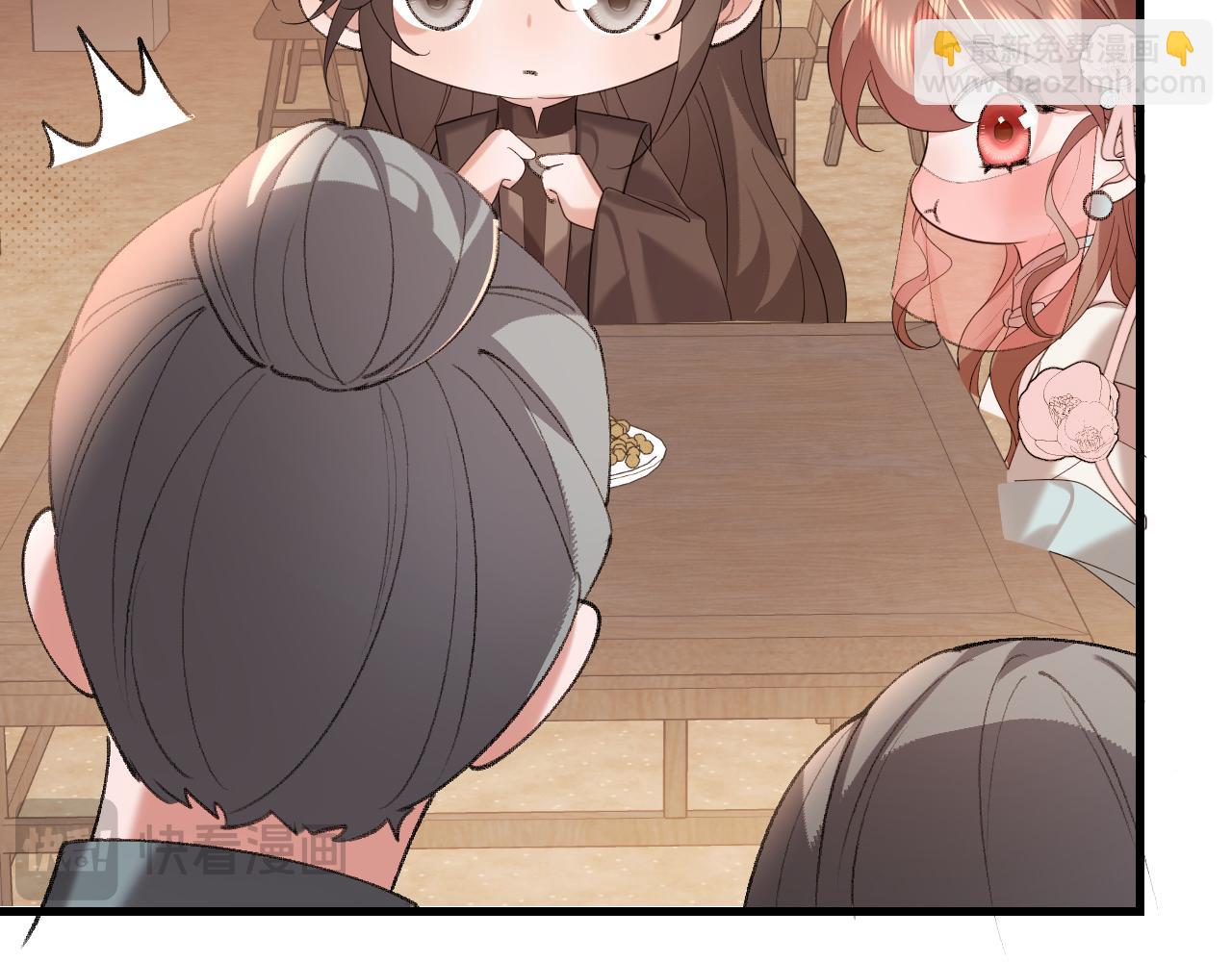 炮灰閨女的生存方式 - 第354話 大魔王(1/2) - 8