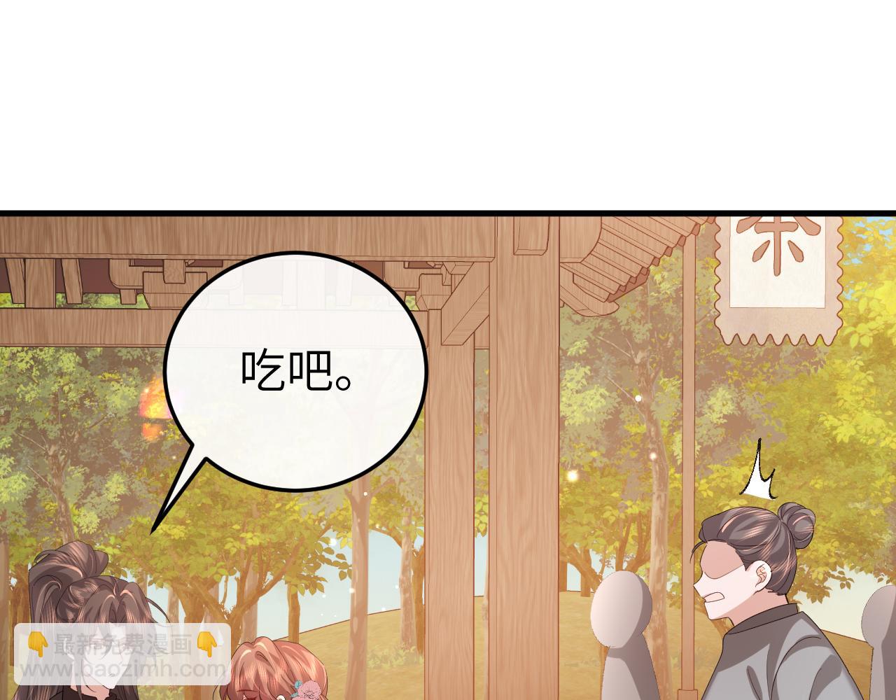 炮灰閨女的生存方式 - 第354話 大魔王(1/2) - 5