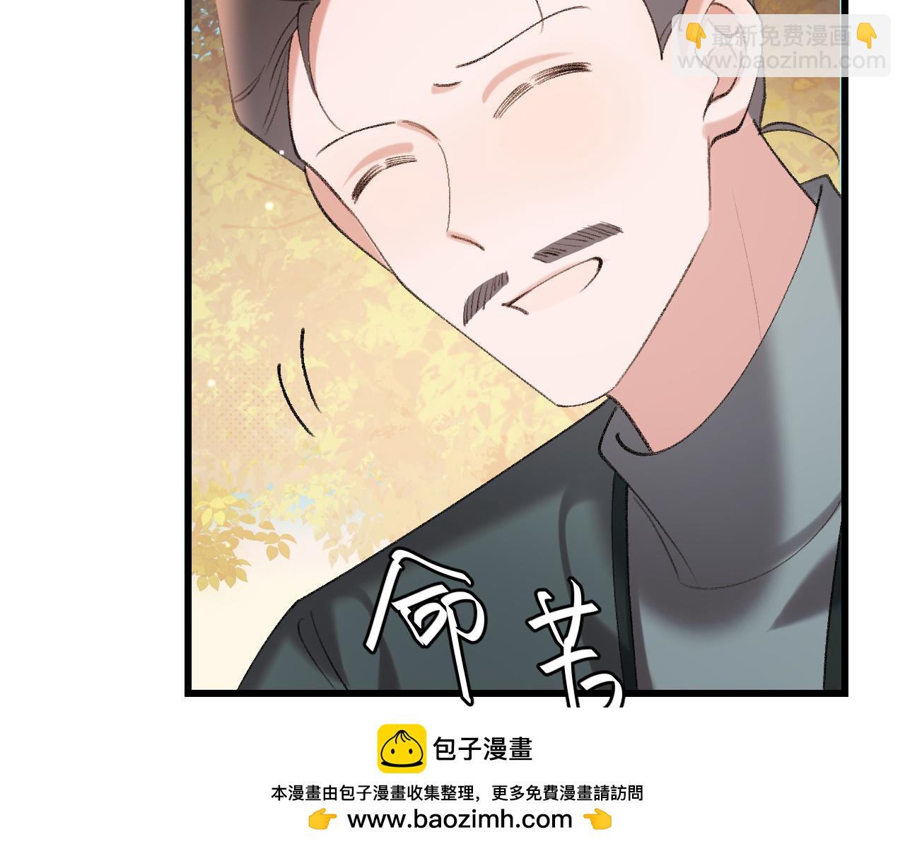 炮灰閨女的生存方式 - 第354話 大魔王(1/2) - 2