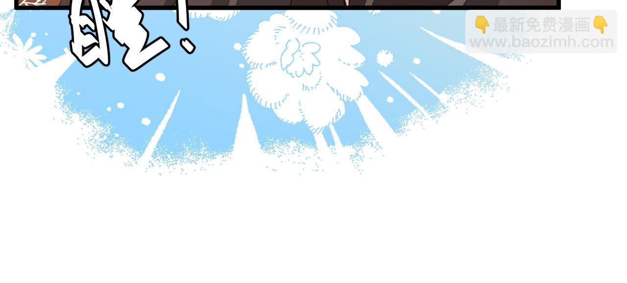 炮灰閨女的生存方式 - 第354話 大魔王(1/2) - 8