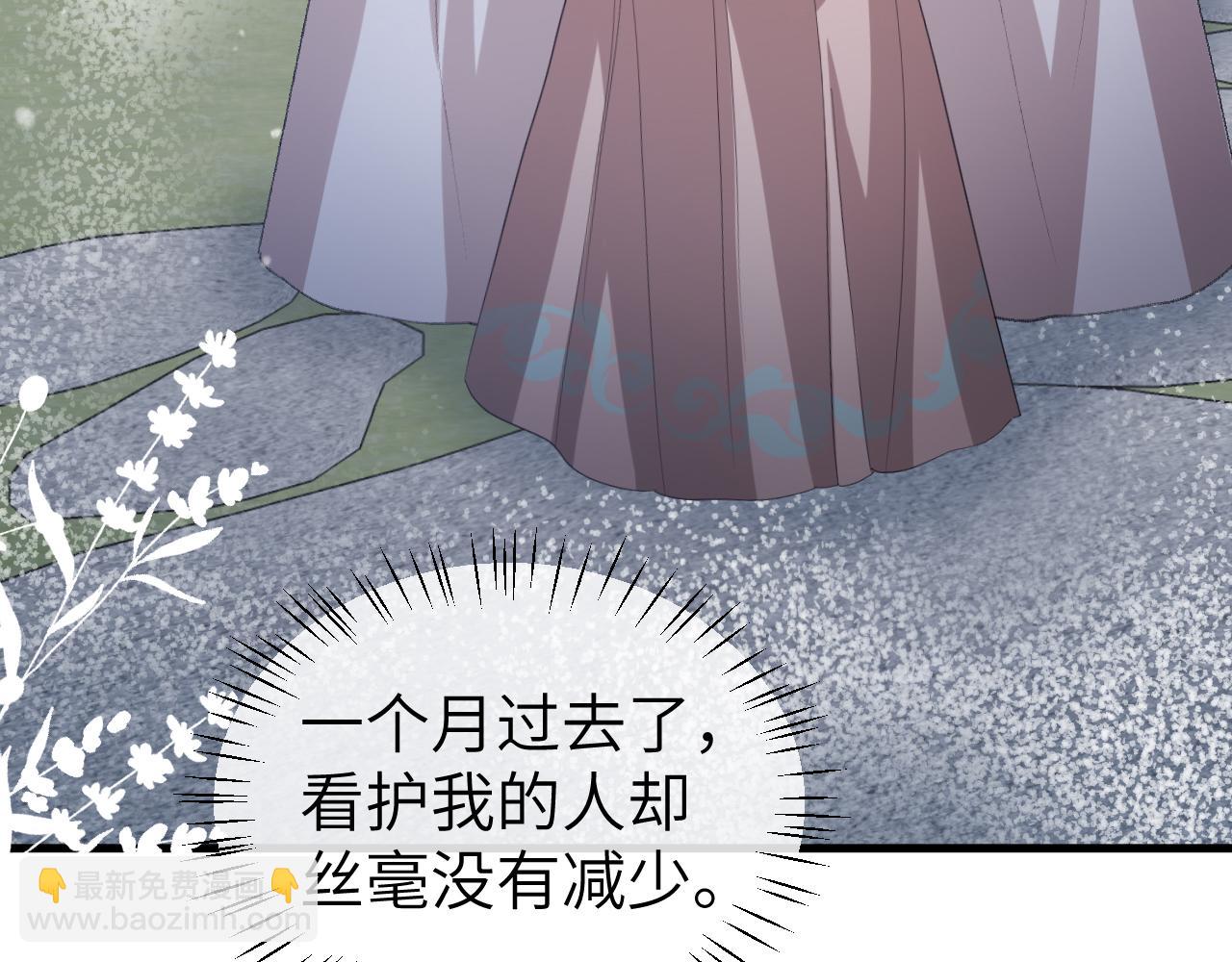 炮灰閨女的生存方式 - 第356話 思念是一種病(1/2) - 2