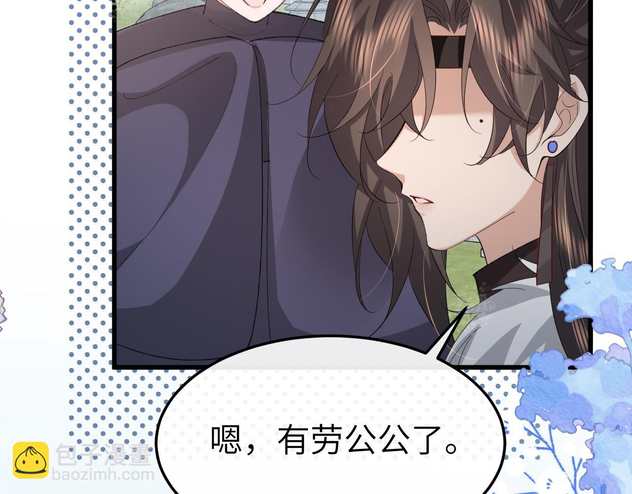 炮灰閨女的生存方式 - 第356話 思念是一種病(1/2) - 8