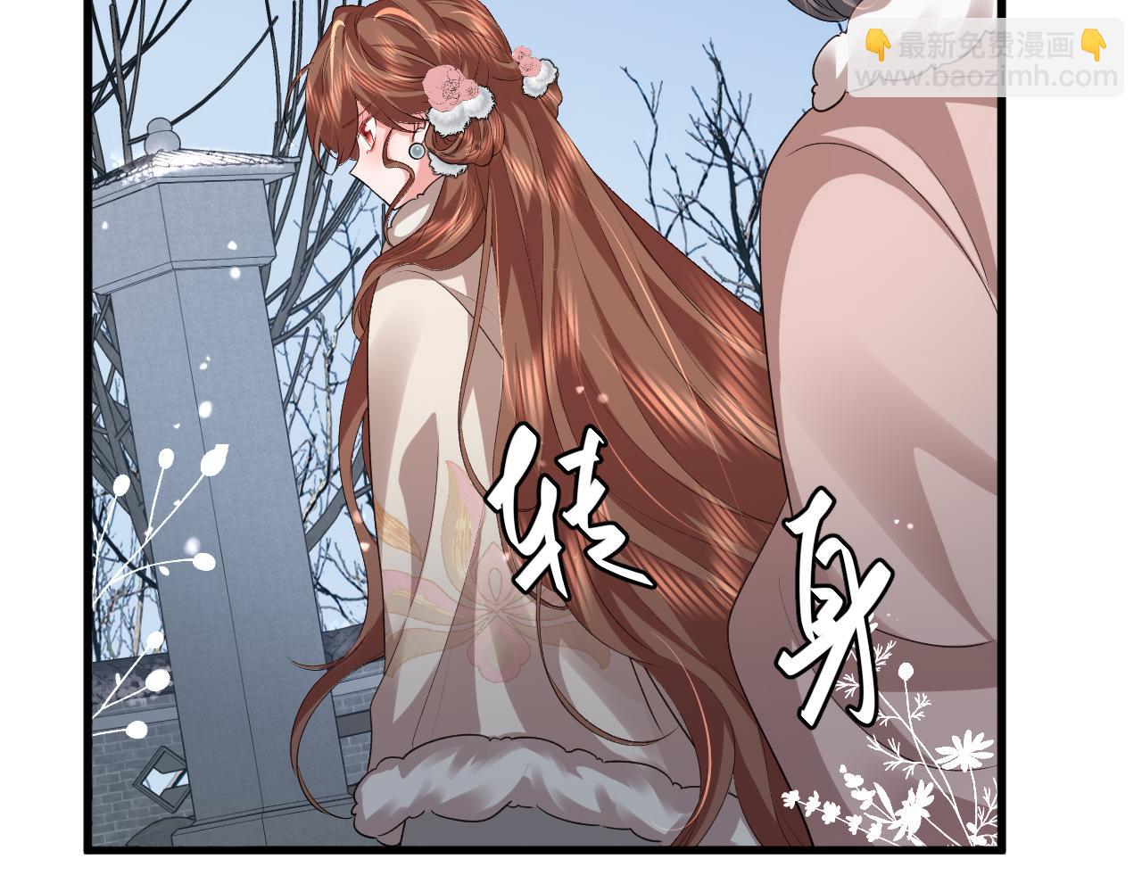 炮灰閨女的生存方式 - 第356話 思念是一種病(1/2) - 1