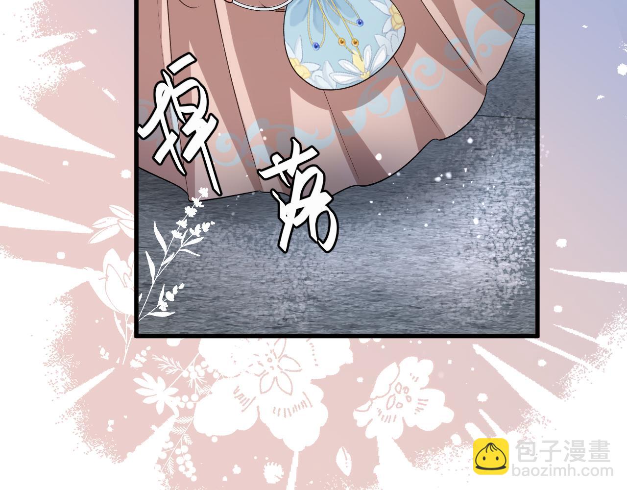 炮灰閨女的生存方式 - 第356話 思念是一種病(1/2) - 3