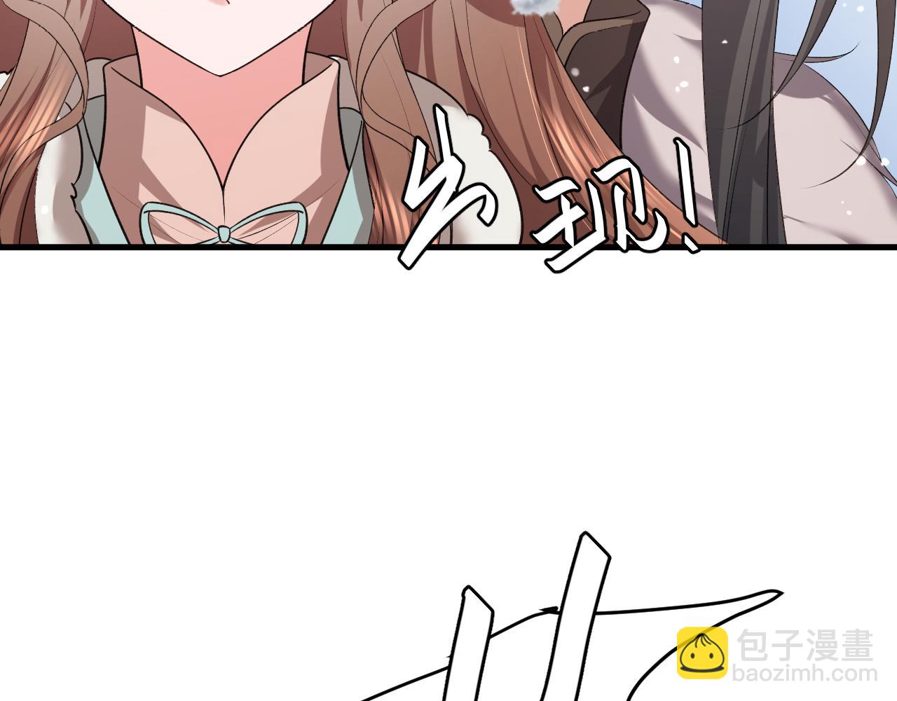 炮灰閨女的生存方式 - 第356話 思念是一種病(1/2) - 4