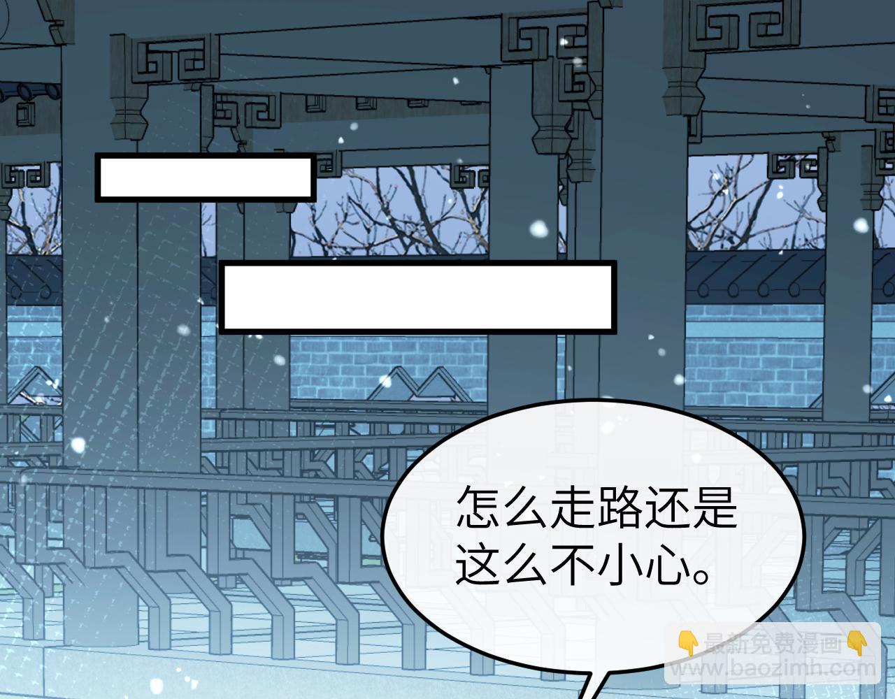 炮灰閨女的生存方式 - 第356話 思念是一種病(2/2) - 1