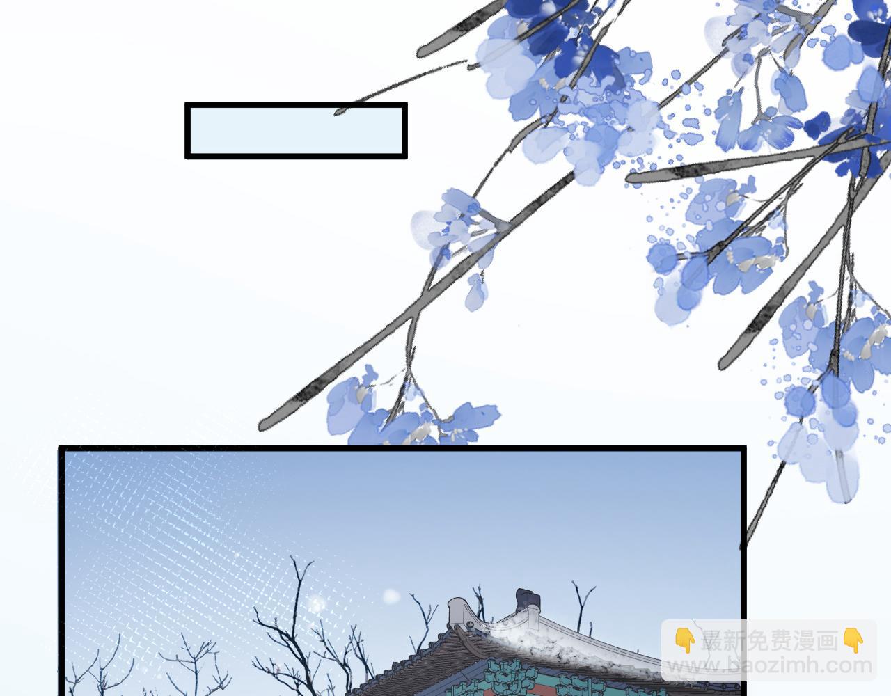 炮灰閨女的生存方式 - 第356話 思念是一種病(1/2) - 6