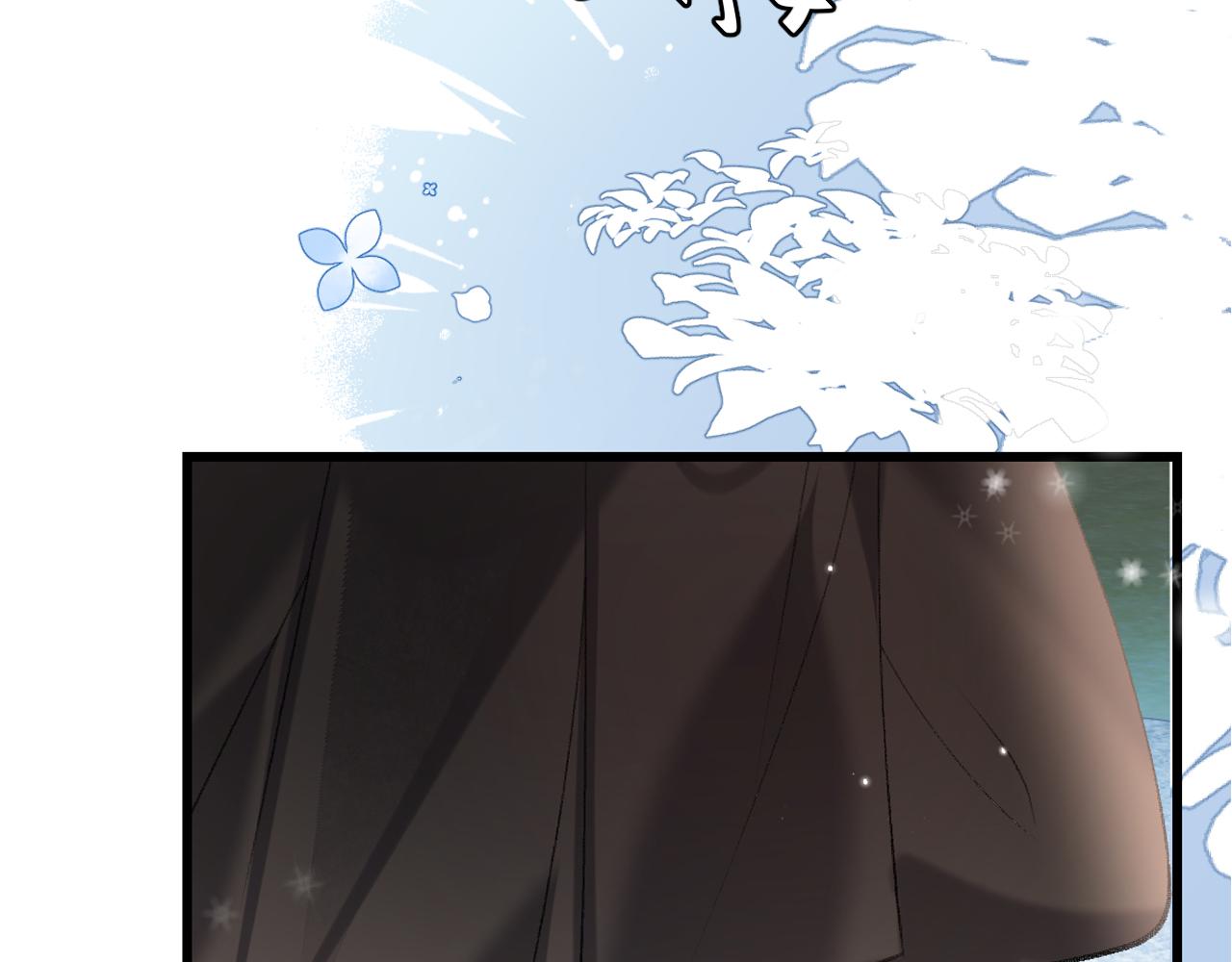 炮灰閨女的生存方式 - 第356話 思念是一種病(2/2) - 1