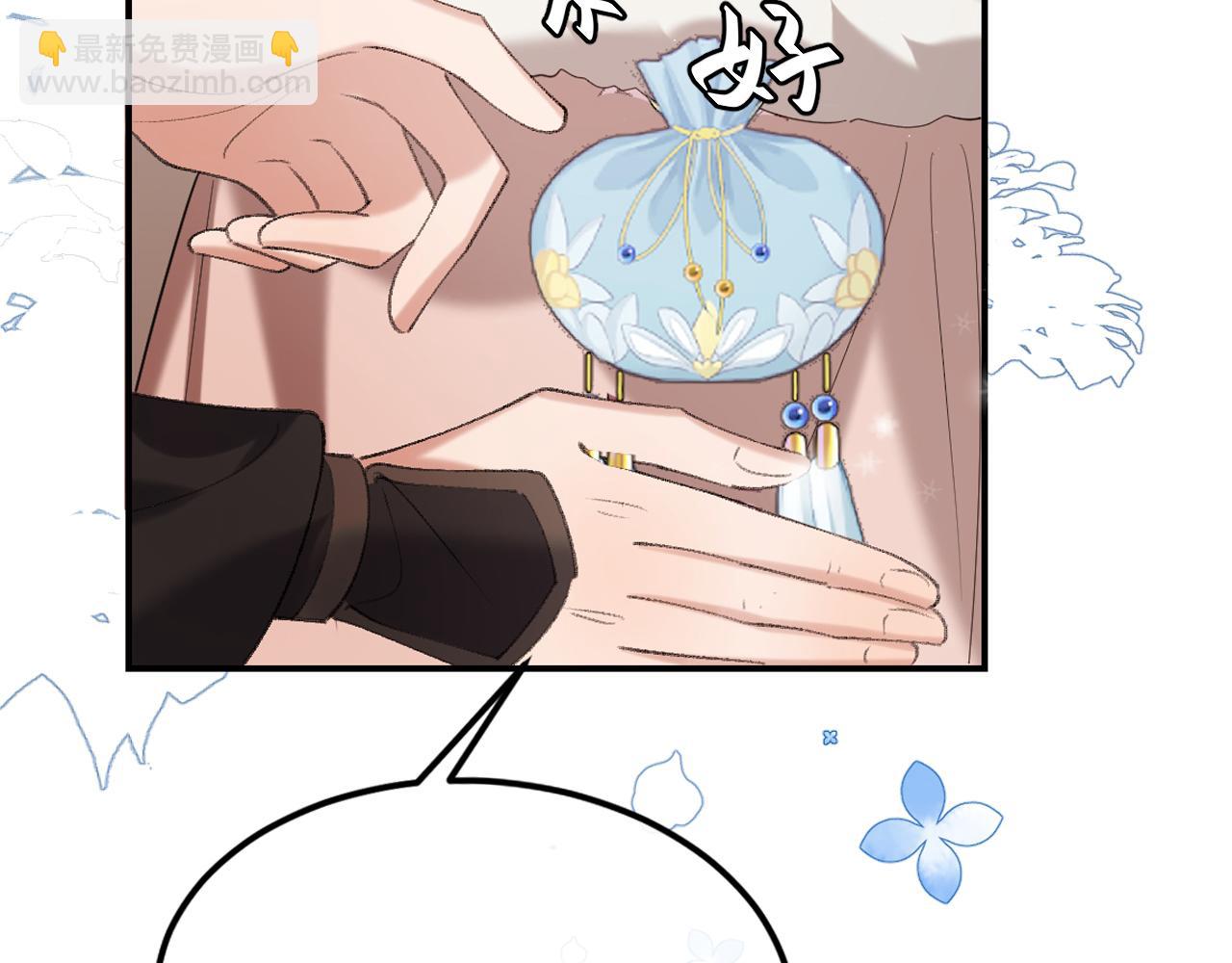 炮灰閨女的生存方式 - 第356話 思念是一種病(2/2) - 3