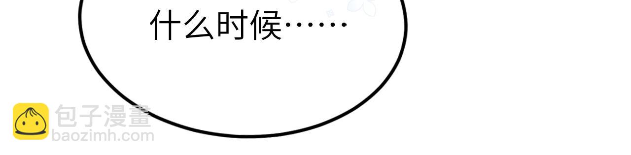 炮灰閨女的生存方式 - 第356話 思念是一種病(2/2) - 4