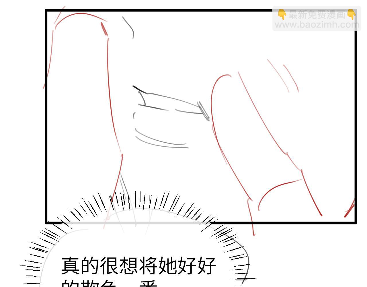 炮灰閨女的生存方式 - 第356話 思念是一種病(2/2) - 7