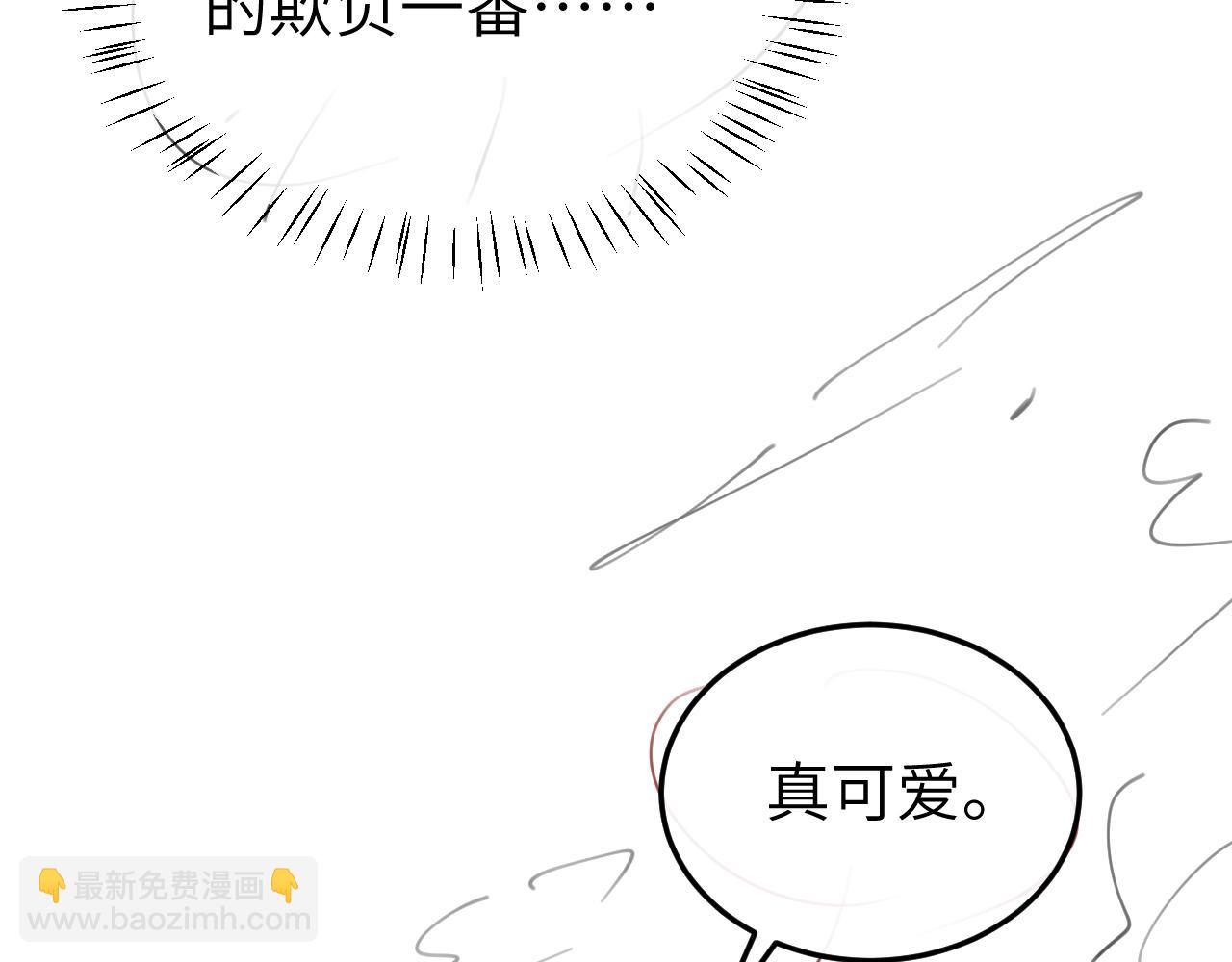 炮灰閨女的生存方式 - 第356話 思念是一種病(2/2) - 8