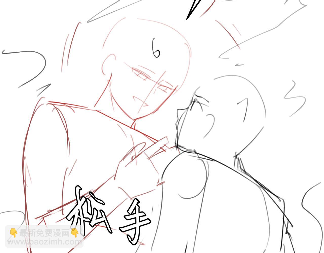 炮灰閨女的生存方式 - 第356話 思念是一種病(2/2) - 1