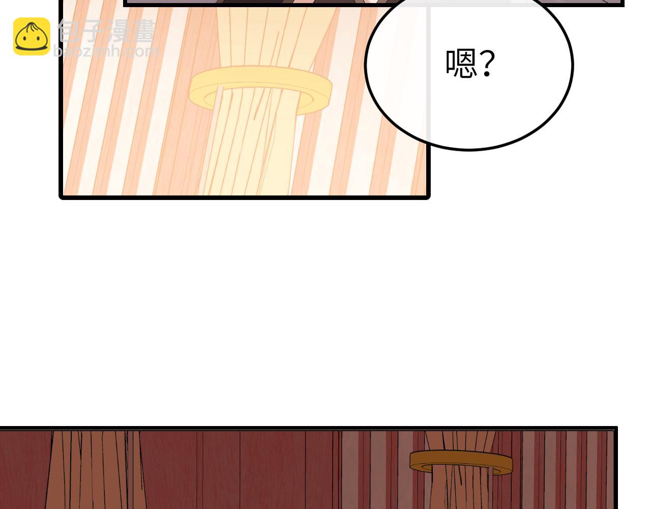 炮灰閨女的生存方式 - 第358話 燕鋮！(1/2) - 1