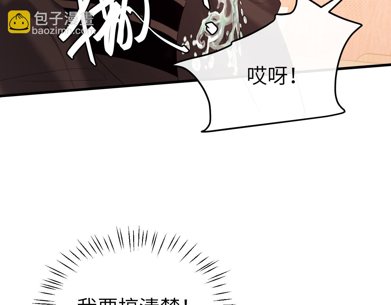 炮灰閨女的生存方式 - 第358話 燕鋮！(1/2) - 8