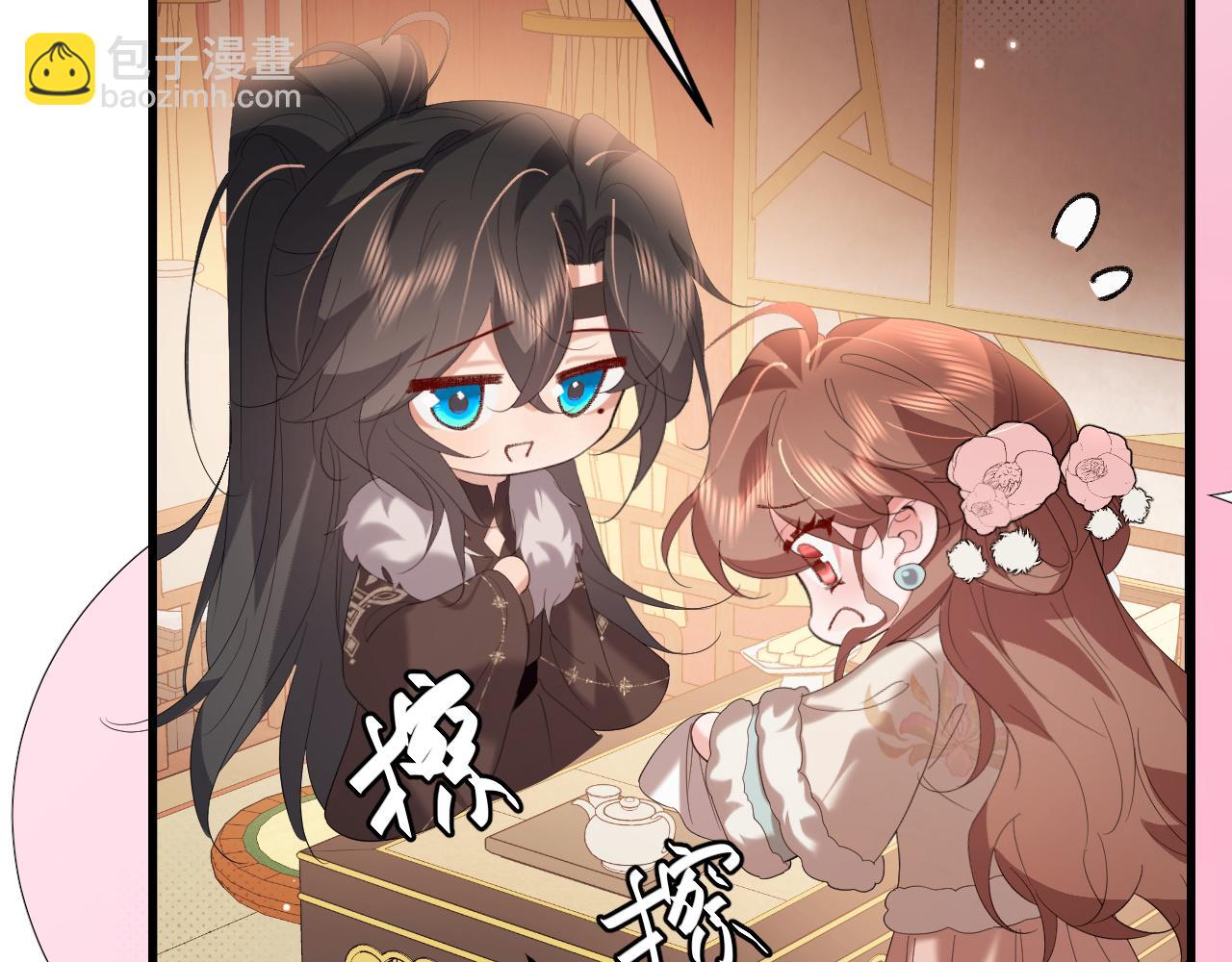 炮灰閨女的生存方式 - 第358話 燕鋮！(1/2) - 2