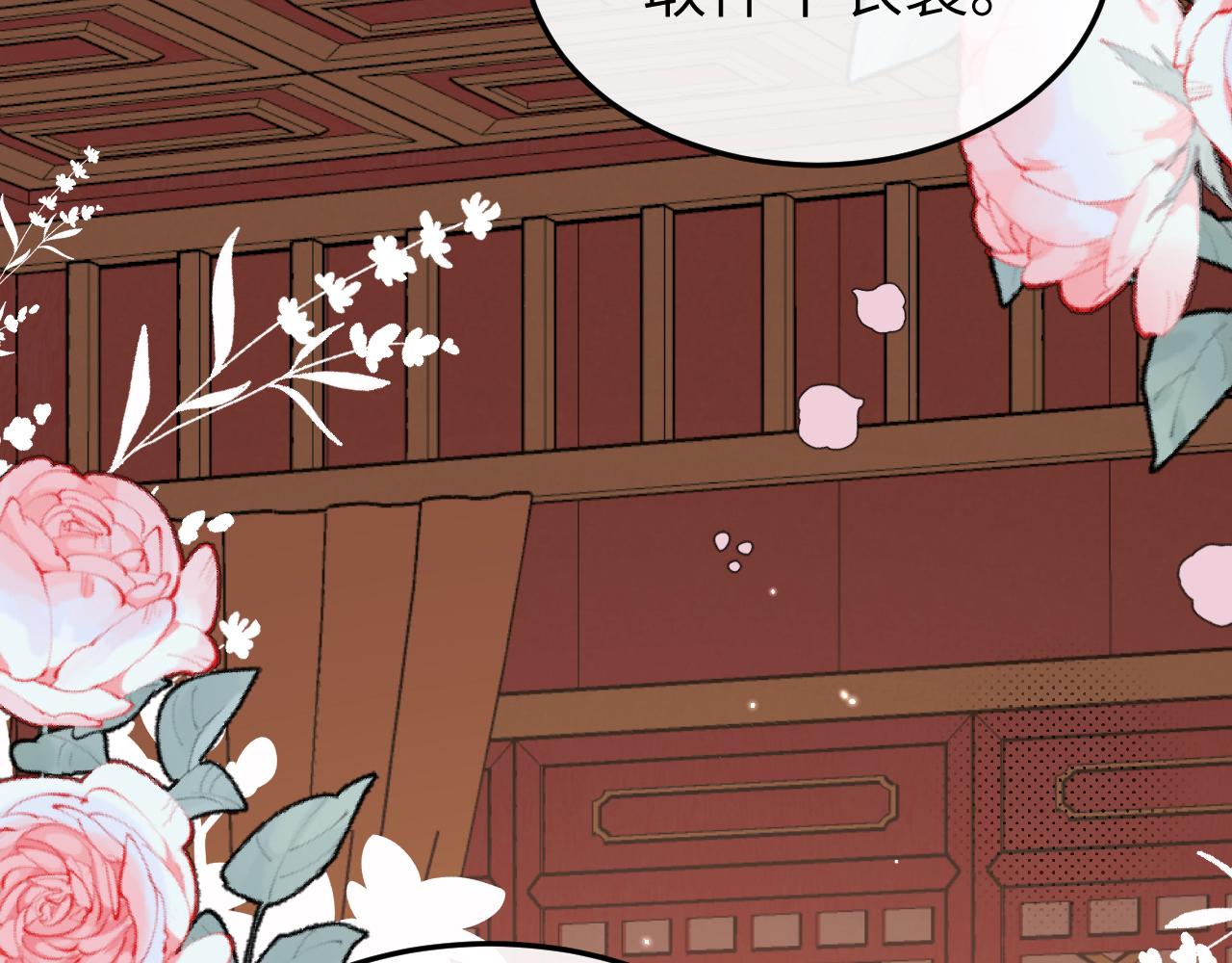 炮灰閨女的生存方式 - 第358話 燕鋮！(1/2) - 5