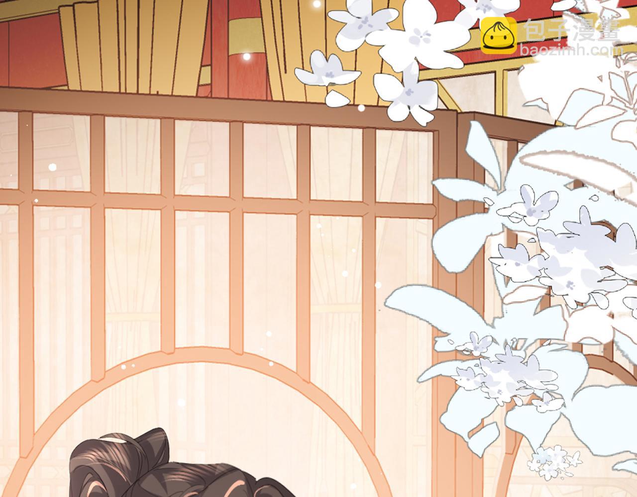 炮灰閨女的生存方式 - 第358話 燕鋮！(1/2) - 1