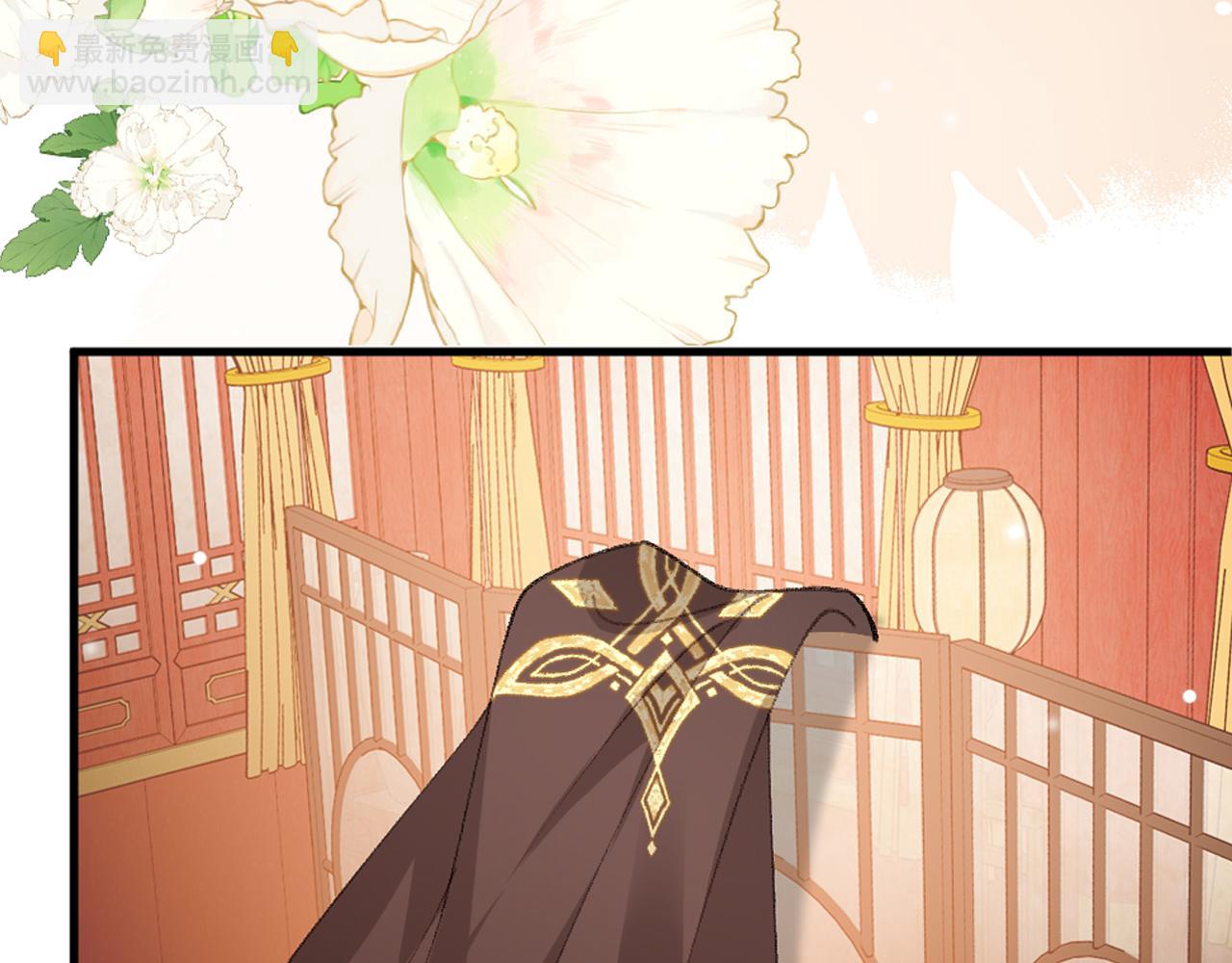 炮灰閨女的生存方式 - 第358話 燕鋮！(1/2) - 6